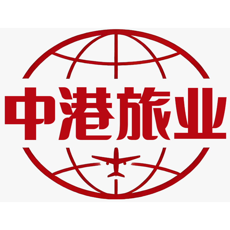 中港国旅专列中心