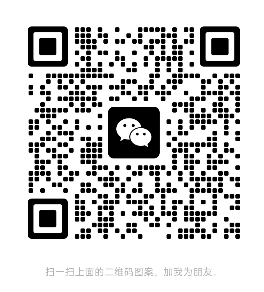 中港国旅专列中心 微信二维码