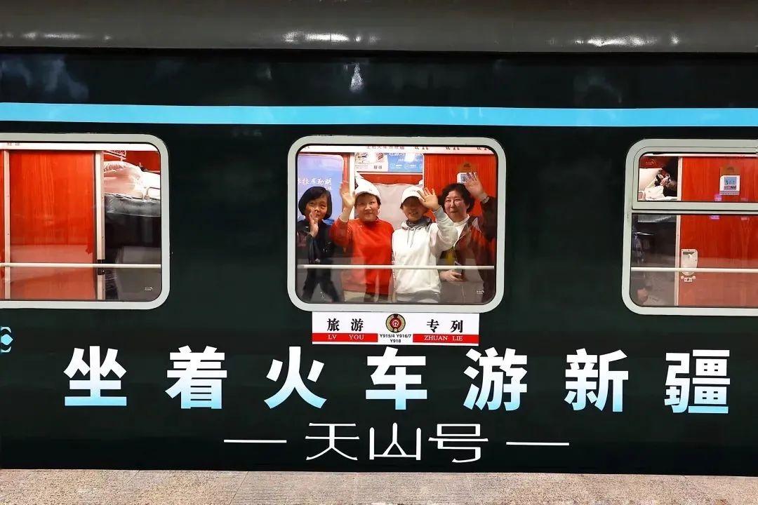 一文吃透天山号新疆专列：订票方法 + 报名流程 + 官方入口 +13日行程